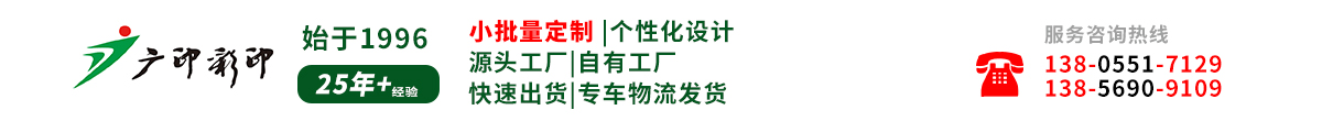 安徽廣印彩印有限公司